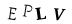 Image de EPLV